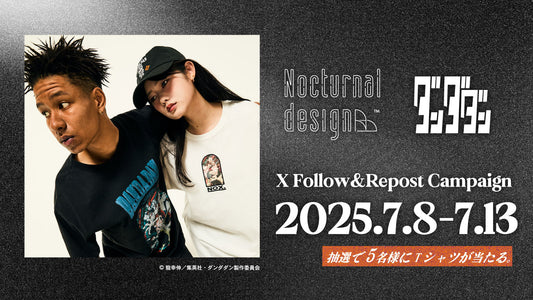 Nocturnal designリリース記念　TVアニメ『ダンダダン』公式Xフォロー＆リポストキャンペーン