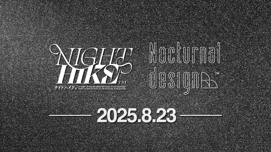マンガ × アパレルの新提案『Nocturnal design』が8月23日 、NIGHT HIKE（渋谷）に出店！